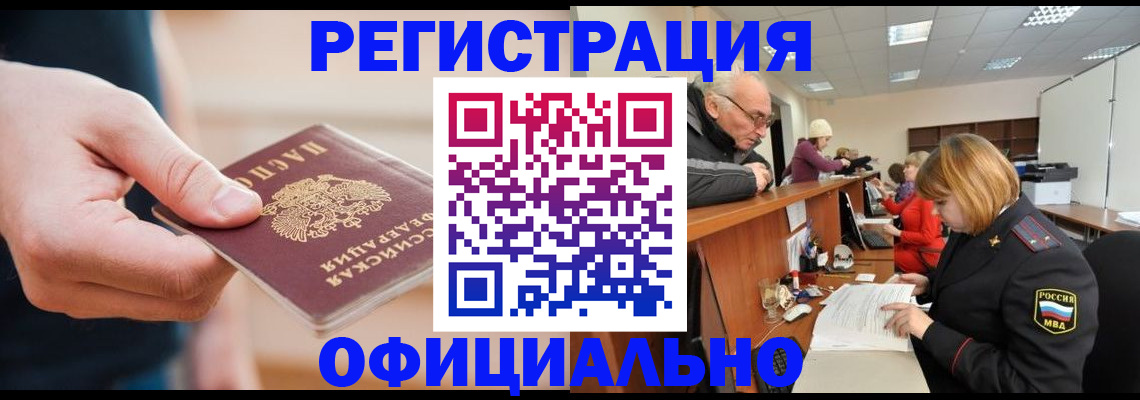 регистрация для школы в Балаково